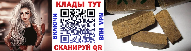 Как найти закладки Моршанск Бутират  Меф  АМФ  ГАШИШ  Конопля  Cocaine  A PVP 