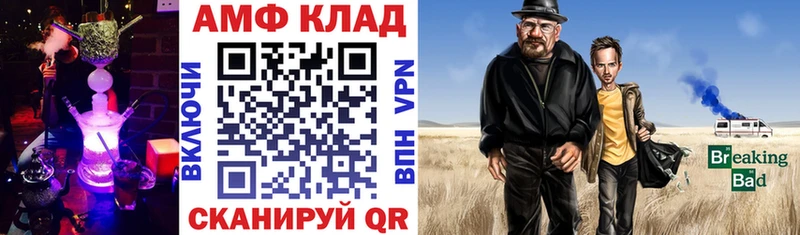 Амфетамин Розовый  магазин  наркотиков  ссылка на мегу онион  Моршанск 