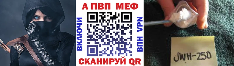 А ПВП VHQ Моршанск