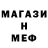 Метамфетамин кристалл The Parkster