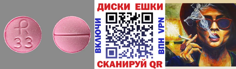 где купить   Моршанск  ЭКСТАЗИ Cube 