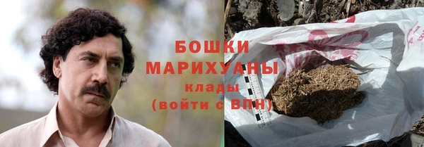 кокаин премиум Аркадак