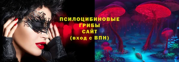 кокаин премиум Аркадак