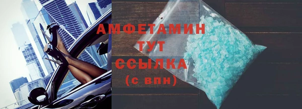 кокаин Балабаново