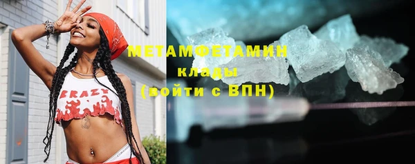 эйфоретик Пестово