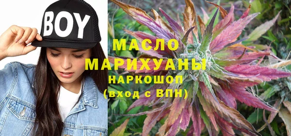 ПСИЛОЦИБИНОВЫЕ ГРИБЫ Армянск