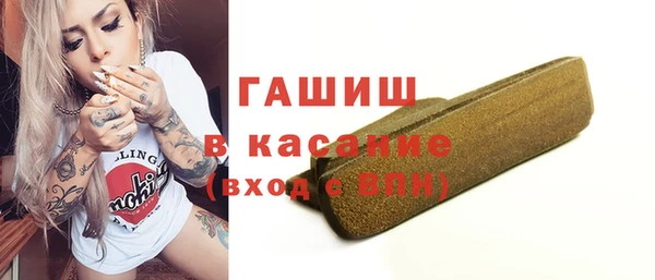 кокаин премиум Аркадак