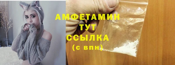 ПСИЛОЦИБИНОВЫЕ ГРИБЫ Армянск
