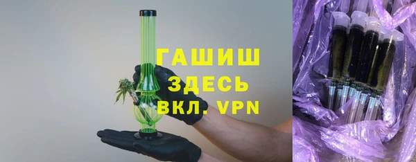 кокаин премиум Аркадак