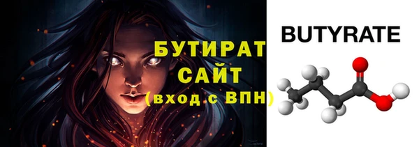 кокаин премиум Аркадак