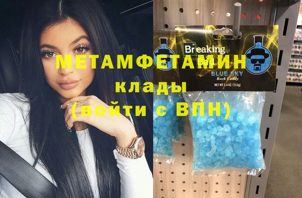 ПСИЛОЦИБИНОВЫЕ ГРИБЫ Армянск