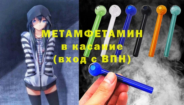 ПСИЛОЦИБИНОВЫЕ ГРИБЫ Армянск
