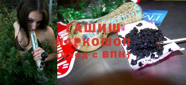 ПСИЛОЦИБИНОВЫЕ ГРИБЫ Армянск