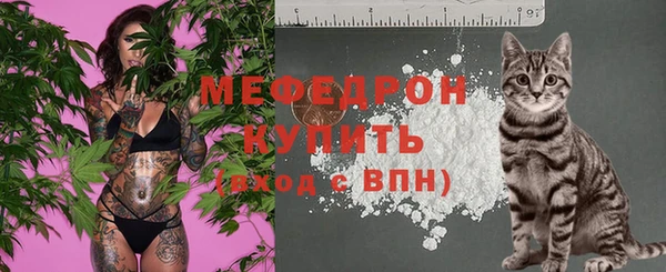 кокаин премиум Аркадак