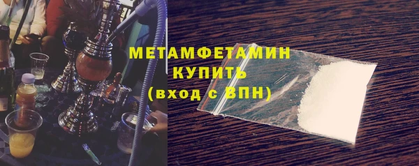 кокаин премиум Аркадак