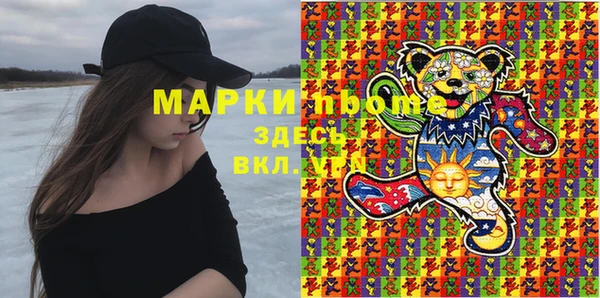 кокаин премиум Аркадак