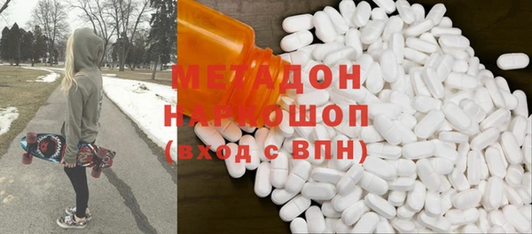 каннабис Арсеньев