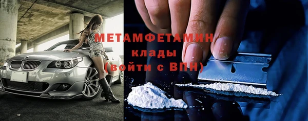 ПСИЛОЦИБИНОВЫЕ ГРИБЫ Армянск
