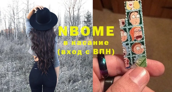 кокаин премиум Аркадак