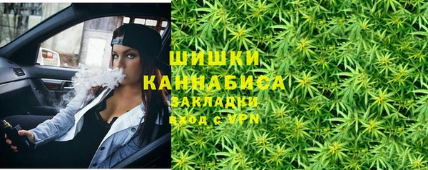 каннабис Арсеньев