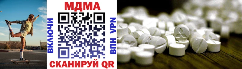 MDMA VHQ  как найти наркотики  Моршанск 