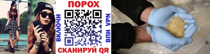 МЕТАМФЕТАМИН винт  Моршанск 