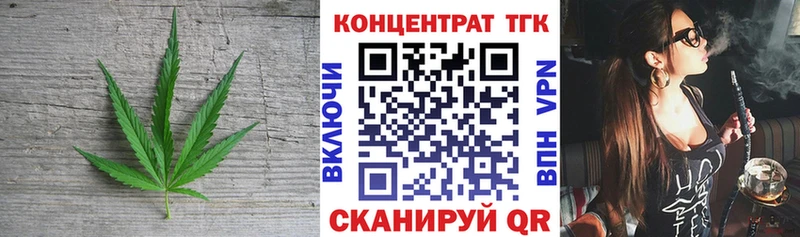 hydra ссылки  Моршанск  ТГК вейп с тгк 